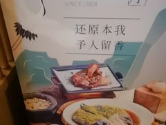 -绿茶餐厅(西单老佛爷店)