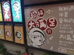 -辣小妮de川菜馆(红旗Mall店)