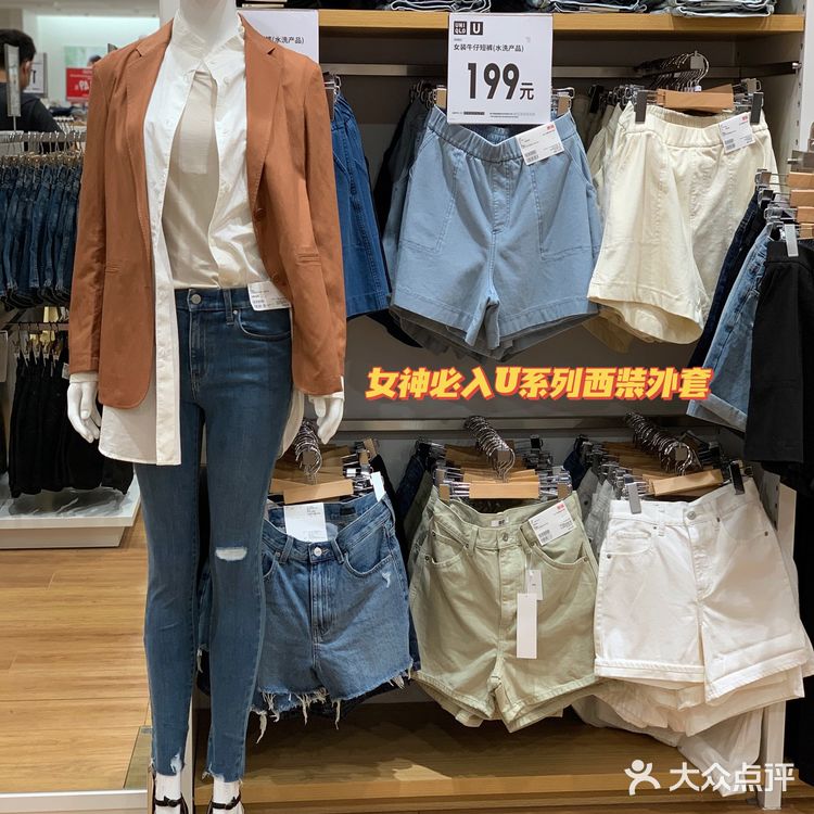 优衣库新款 ｜U系列好看到尖叫
