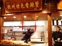 -河坊美食街(河坊街店)