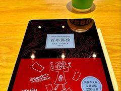 -星巴克(洛阳中州万达广场店)