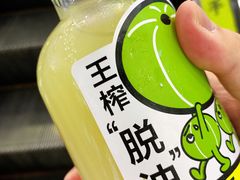 -喜茶(天津乐宾百货店)