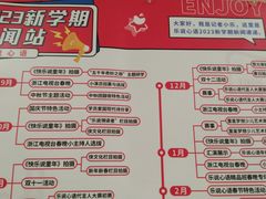 -乐说心语小主播少儿口才·语文思维(远洋乐堤港店)