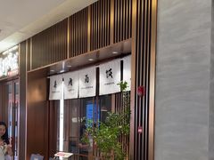 -福田卓悦INTOWN购物中心