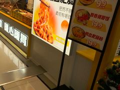 -久久丫鸭脖(金鸡湖欧尚店)