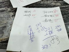 -红灯笼龙凤饭店(宁波老字号店)