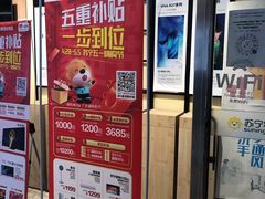 -苏宁易购(Suning Plus广州区庄店)