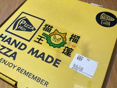 -猫王榴莲世家(三里屯SOHO商场店)