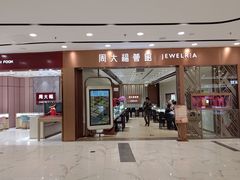 -凯德MALL(望京店)