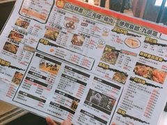 -味乃家 本店