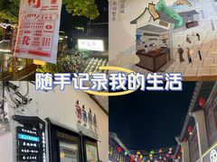 -衣裳街历史文化街区