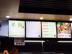 -林静小吃(复兴路店)