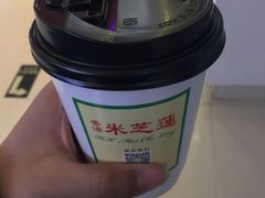 -美芝莲(领展购物广场中关村店)