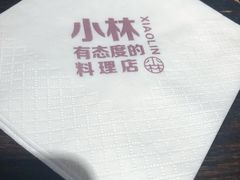 -小曹日本料理(软景中心店)