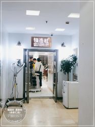点击看大图 -镁连社·美联社
