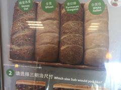 -赛百味(仙林金鹰店)