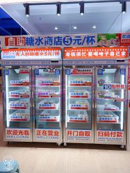 -悠乐堂YOLOTO(茂业天地店)