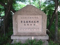 -青岛市江苏路基督教堂