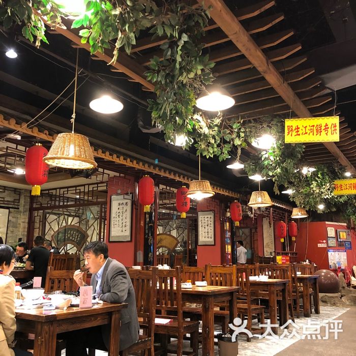 狮子楼老南京菜馆