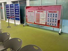 -中国银行(青岛市民中心支行)