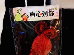 -迷客夏Milksha(无锡苏宁店)