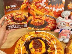 -达美乐比萨(深圳广夏路店)