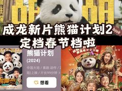 -金逸影城(中关村店)