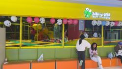 -蹦蹦跳跳(新奥购物中心店)