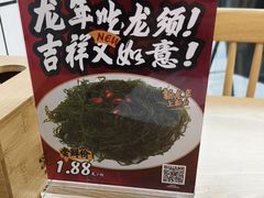 -冒菜西施·非遗冒菜(总店)