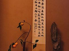-见山茶事(丽水路店)