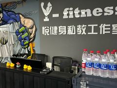 -悦健身私教工作室(双井店)