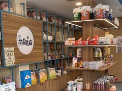 -萌兽医馆·犬猫专科·眼科中心·宠物医院(朝阳门分院)