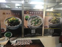 -潮镇老尾牛杂(环城西路店)