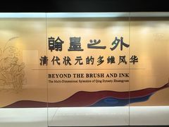 -嘉定博物馆