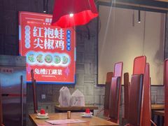 大堂-兔槽江湖菜·重庆璧山兔(水围店)