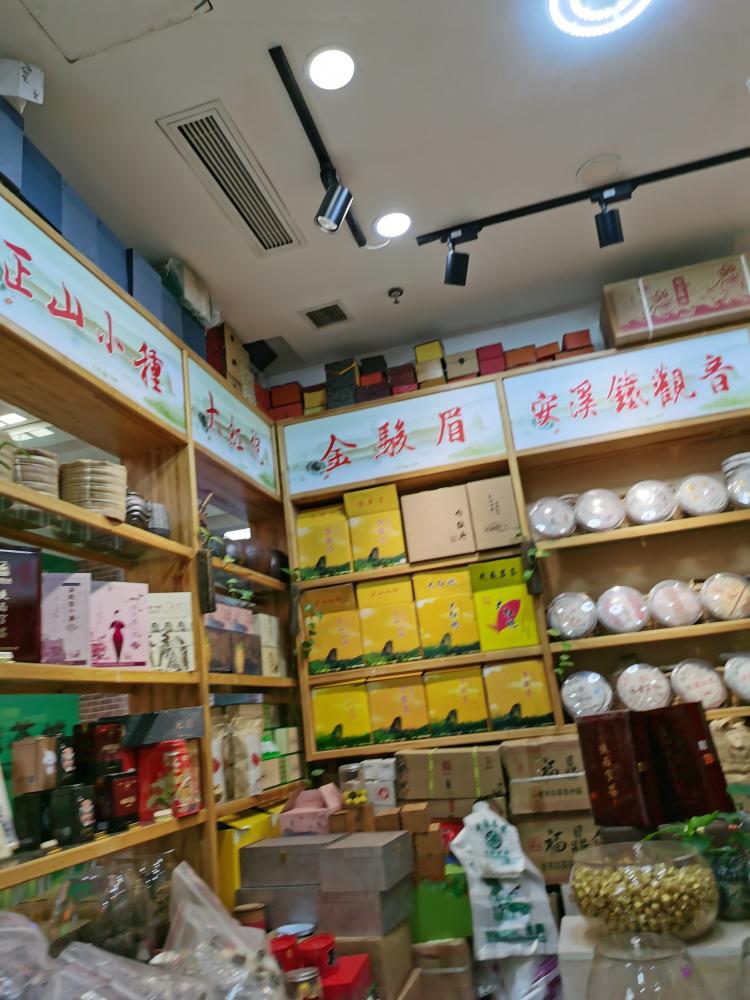 茶鼎房(西北国际茶城店)-"安远门地铁口出去就是了,去的时候中午人比.