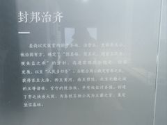 -日照市博物馆