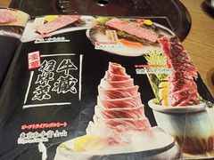 -牛藏·黑毛和牛烧肉(环市东店)