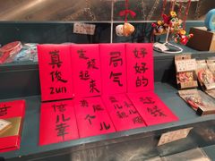 -新侨三宝乐面包店(崇文门店)