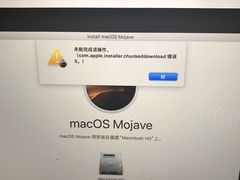 -Apple零售店(济南恒隆广场店)