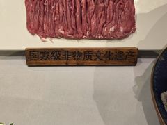 -东来顺饭庄(apm总店)