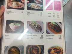 菜单-红大哥水门鸡饭(總店)