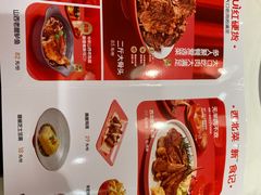 -九毛九西北菜(悦汇城店)
