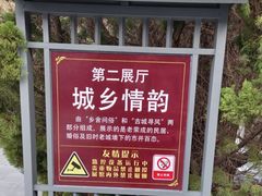 -石岛赤山风景区