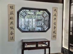 -上海醉白池公园