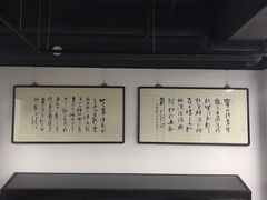 -恒生万鹂广场(唐镇店)