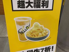 -芒果很黄(厦门大学店)