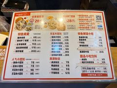 -景芳周大姐(国大城市广场店)