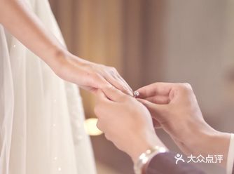 对他大声说：“我愿意！”