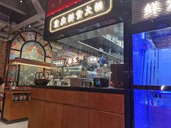 -廖掌柜·重庆鲜货火锅(上海首店)